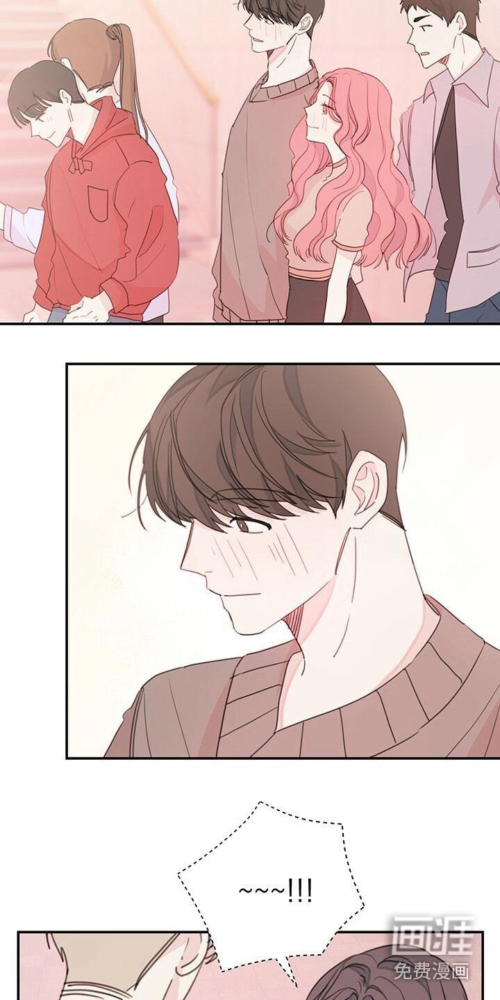 第7章：藏心事