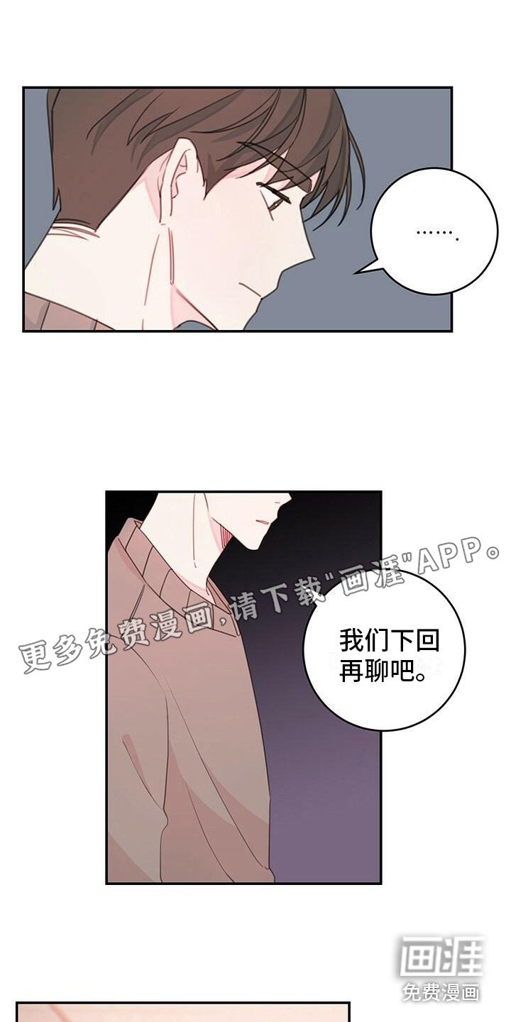 第9章：记不住