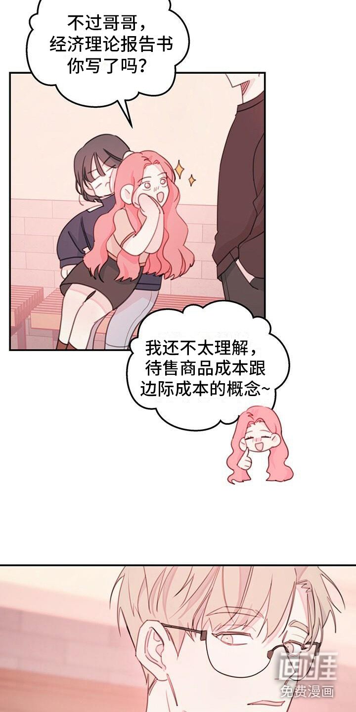 第9章：记不住