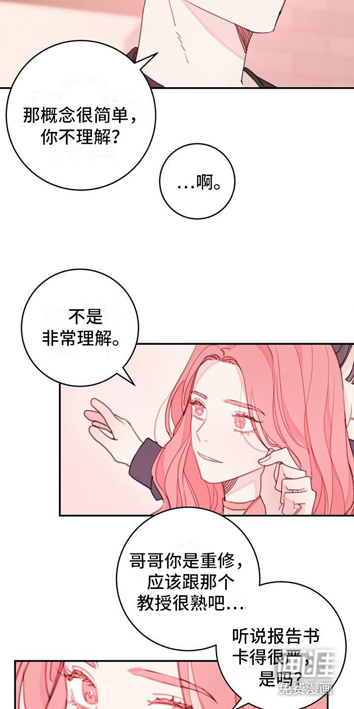 第9章：记不住