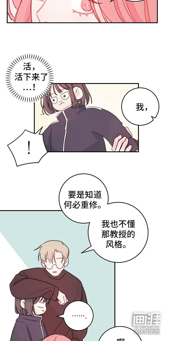 第9章：记不住