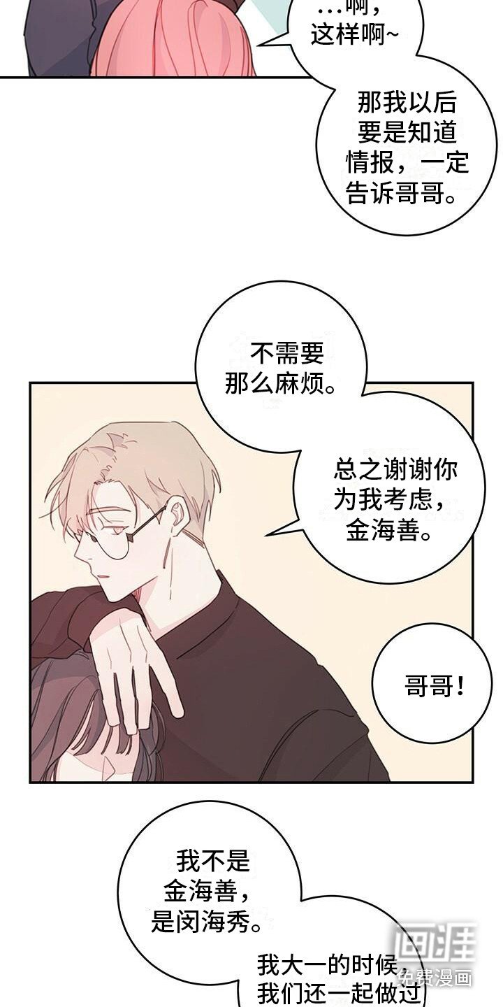 第9章：记不住