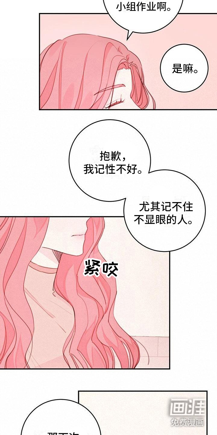 第9章：记不住
