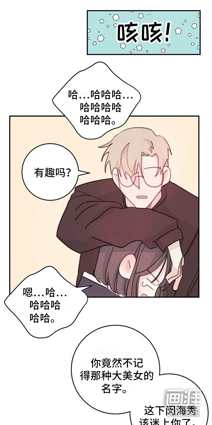 第9章：记不住