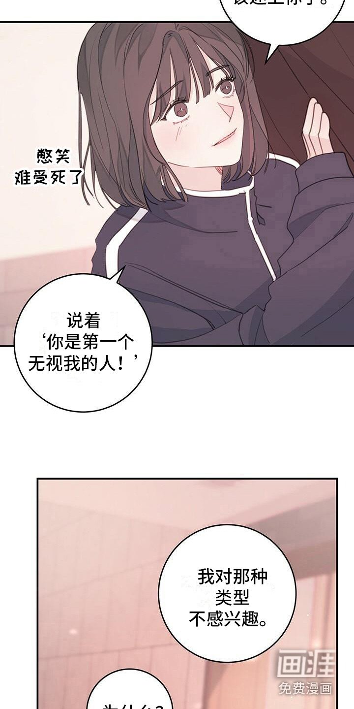 第9章：记不住