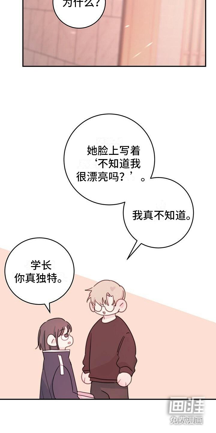 第9章：记不住