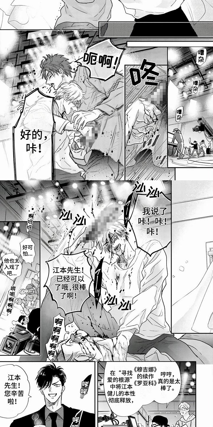 第1章：男友