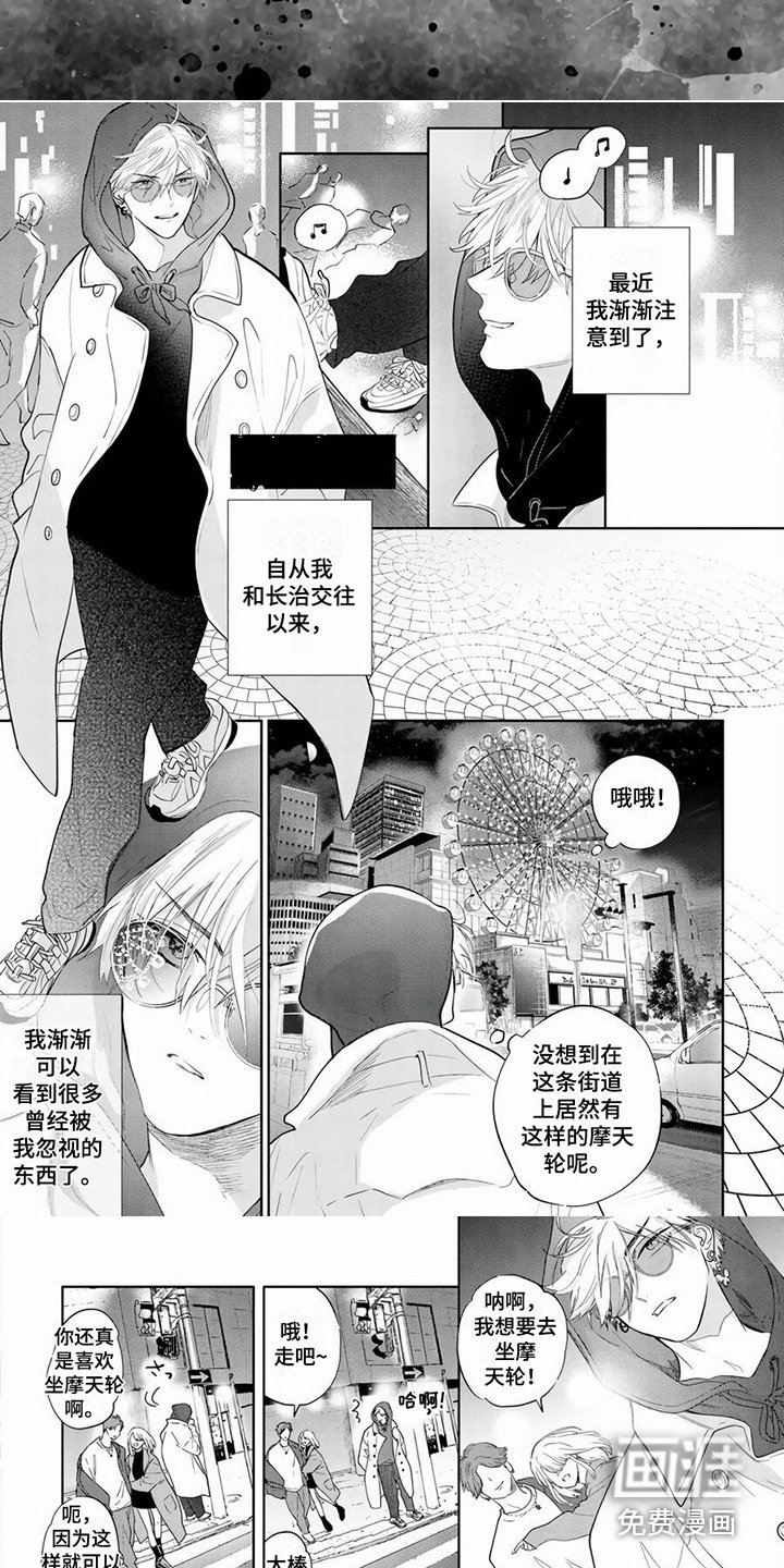 第10章：戏剧张力