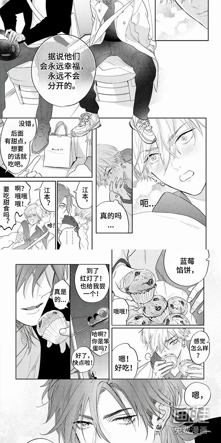第11章：摩天轮