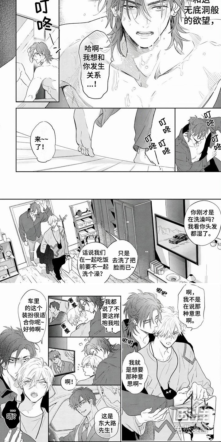 第13章：真实印记