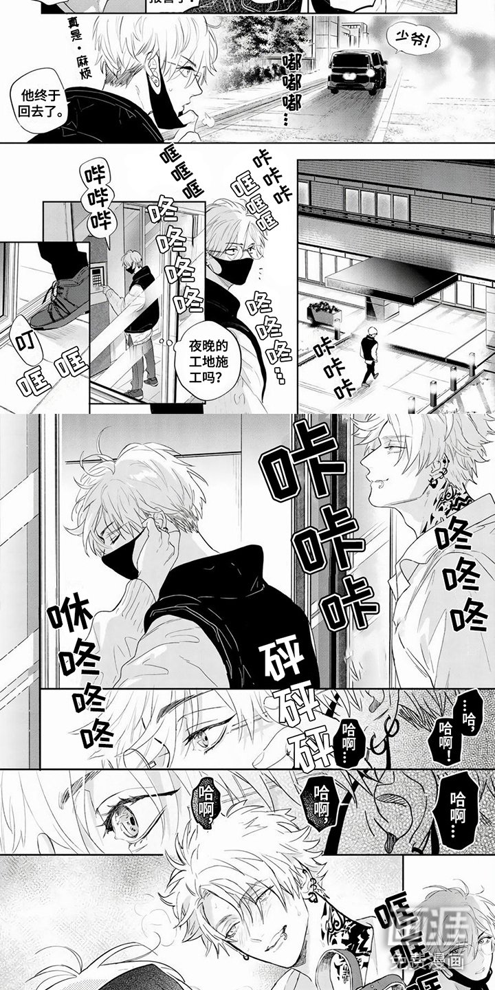 第16章：求救