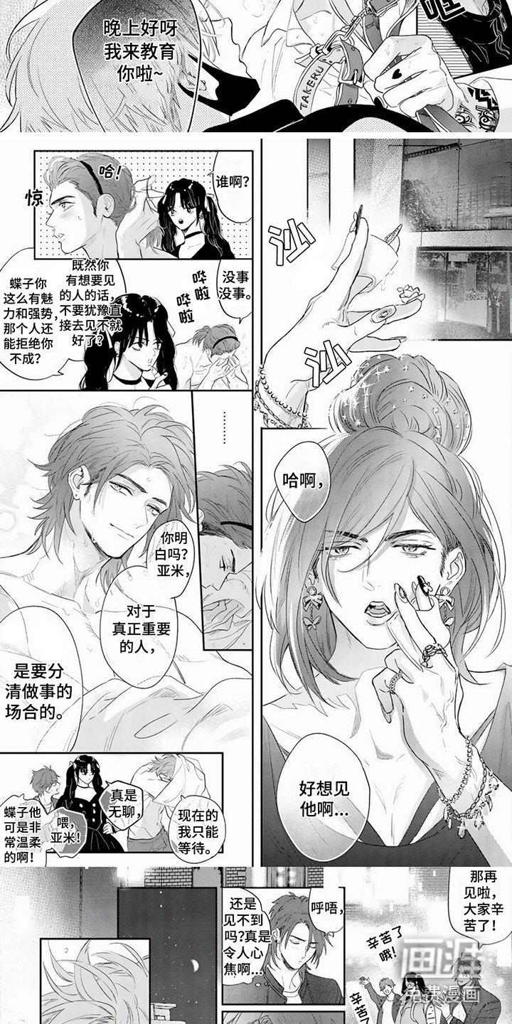 第16章：求救