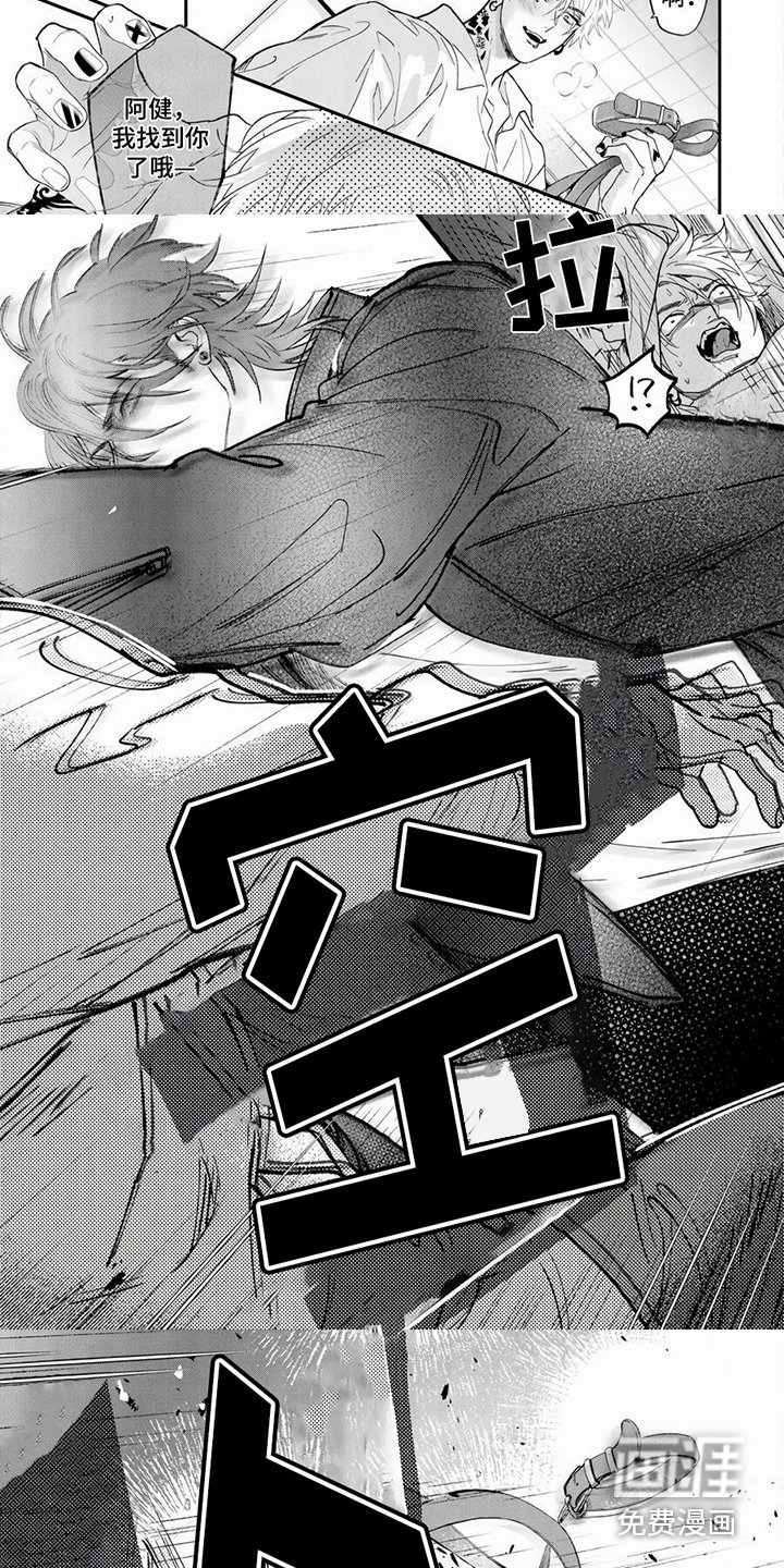第17章：及时赶到