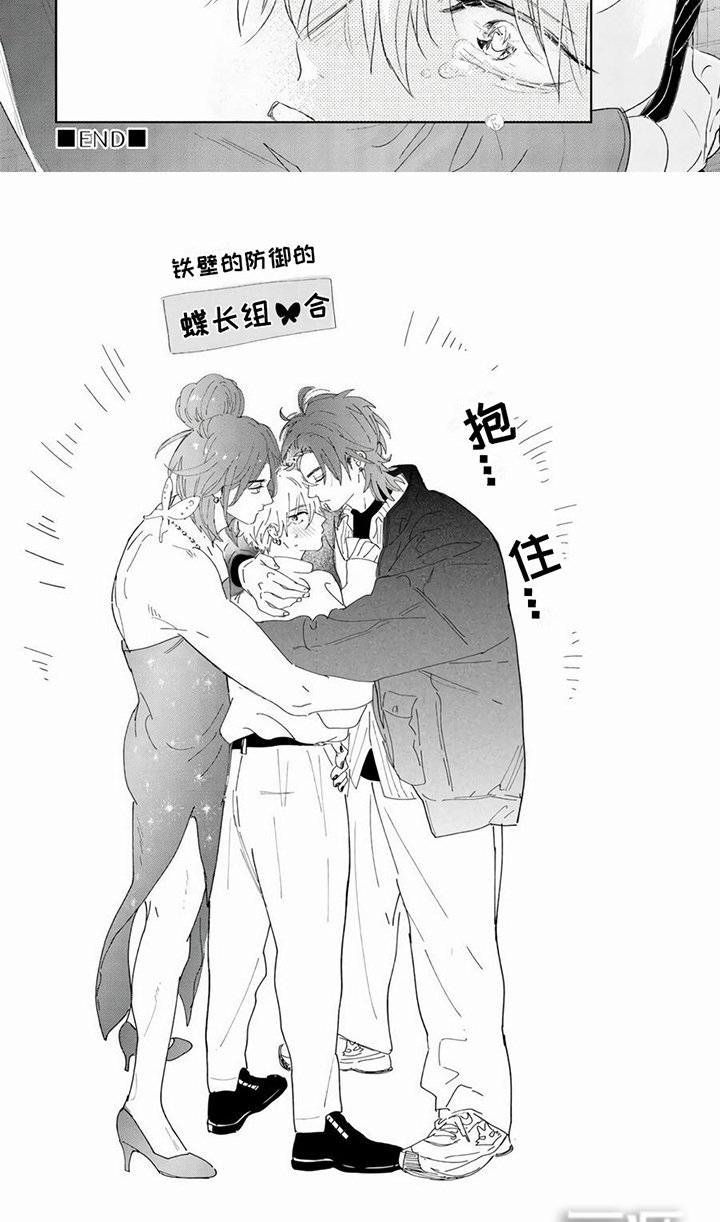 第17章：及时赶到