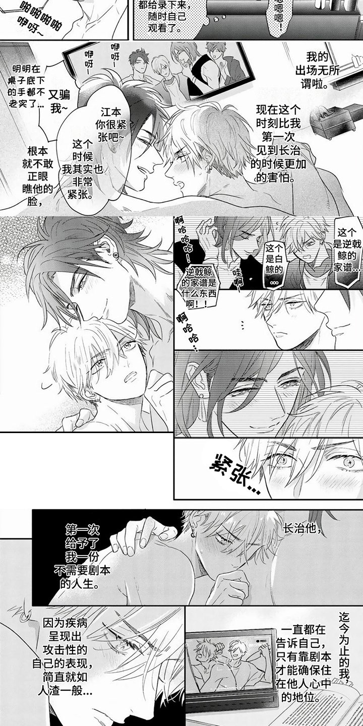 第2章：超级美学