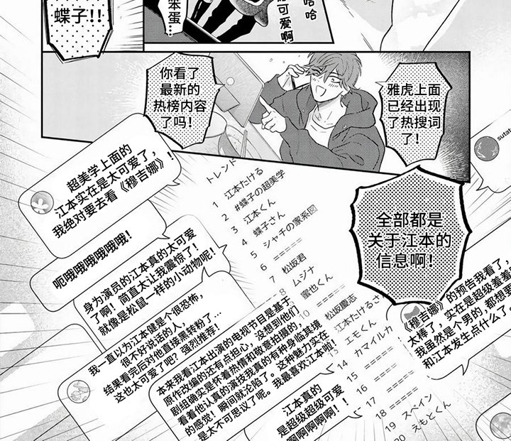 第2章：超级美学