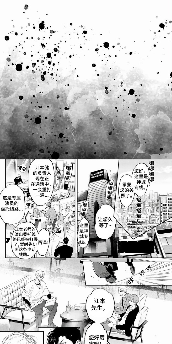 第3章：小心翼翼
