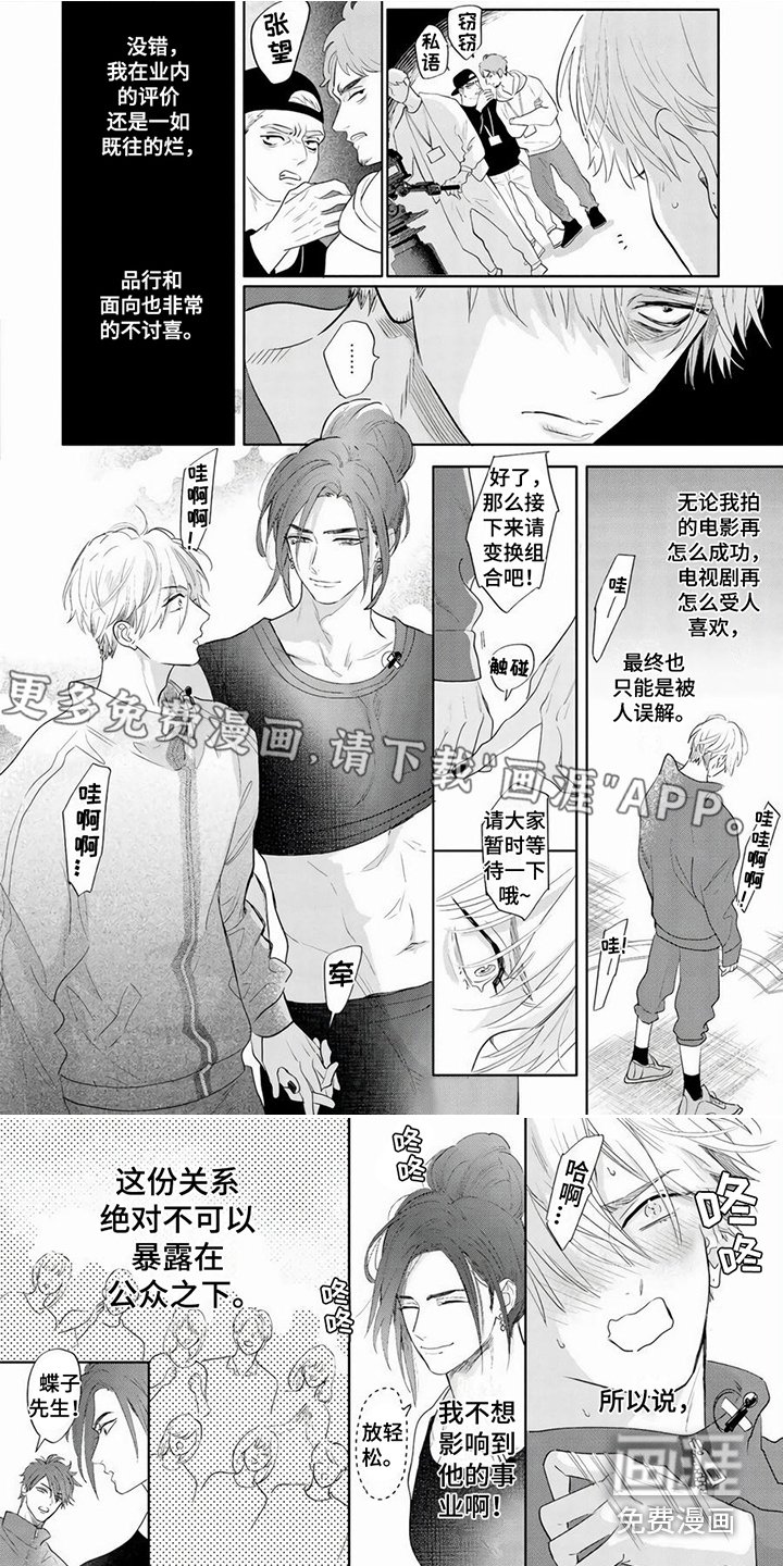 第4章：攀岩