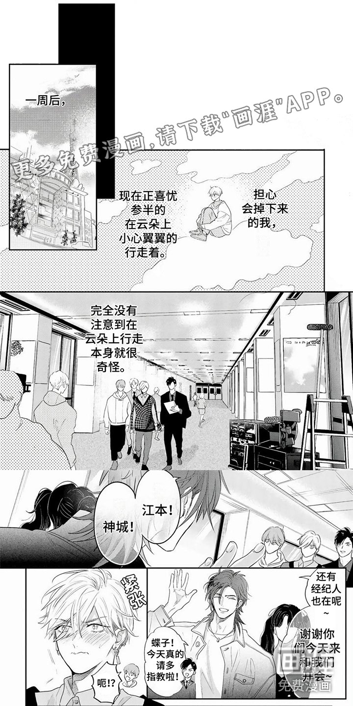 第5章：焦虑