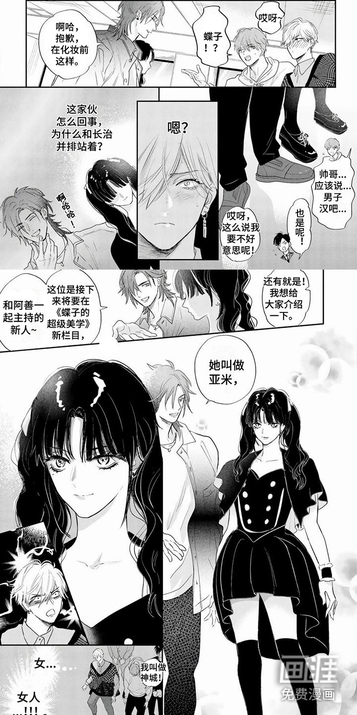 第5章：焦虑