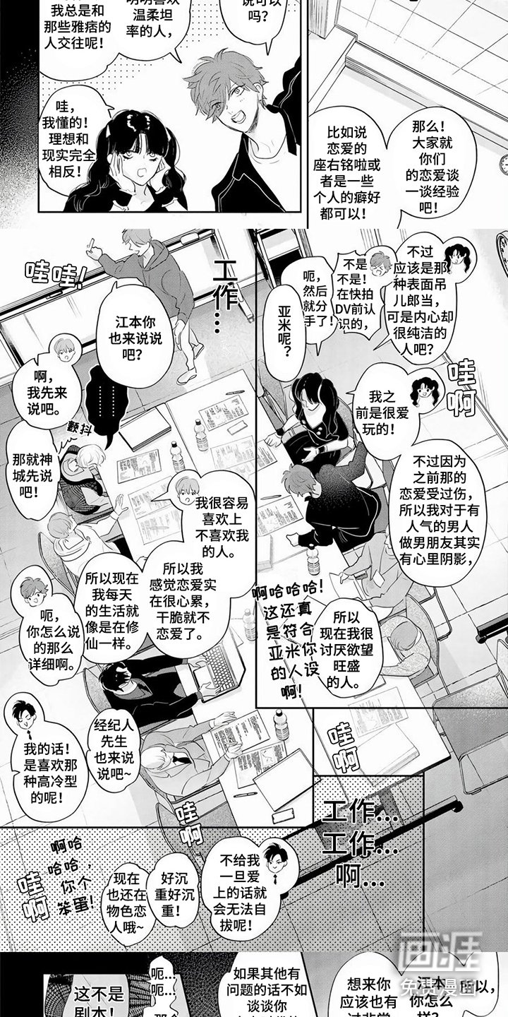 第5章：焦虑