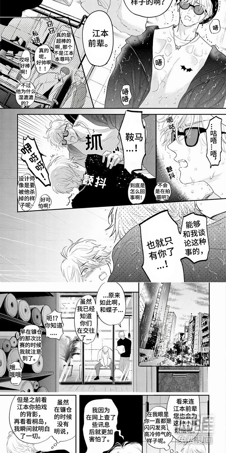第7章：建议
