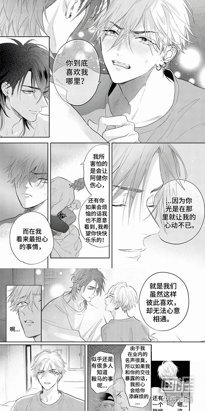 第9章：制作道具