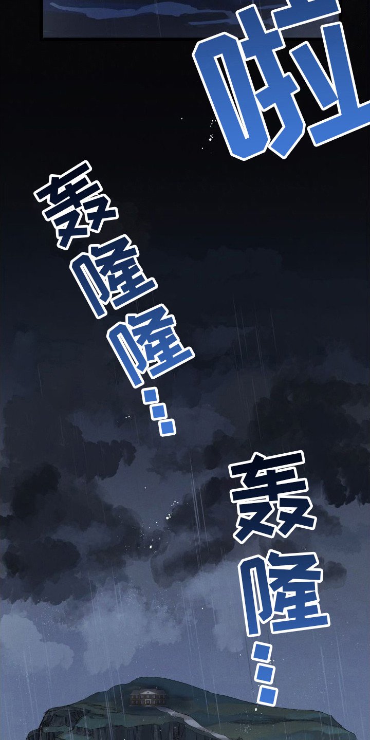 第1章：小偷