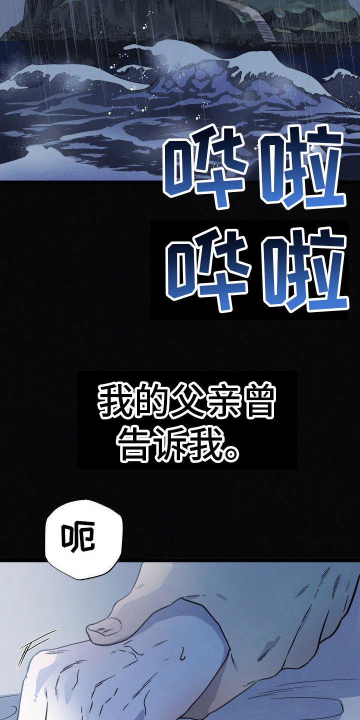 第1章：小偷