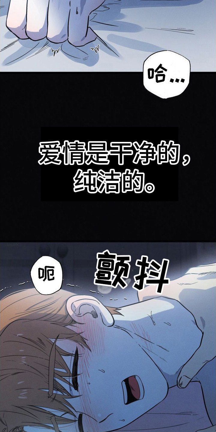 第1章：小偷