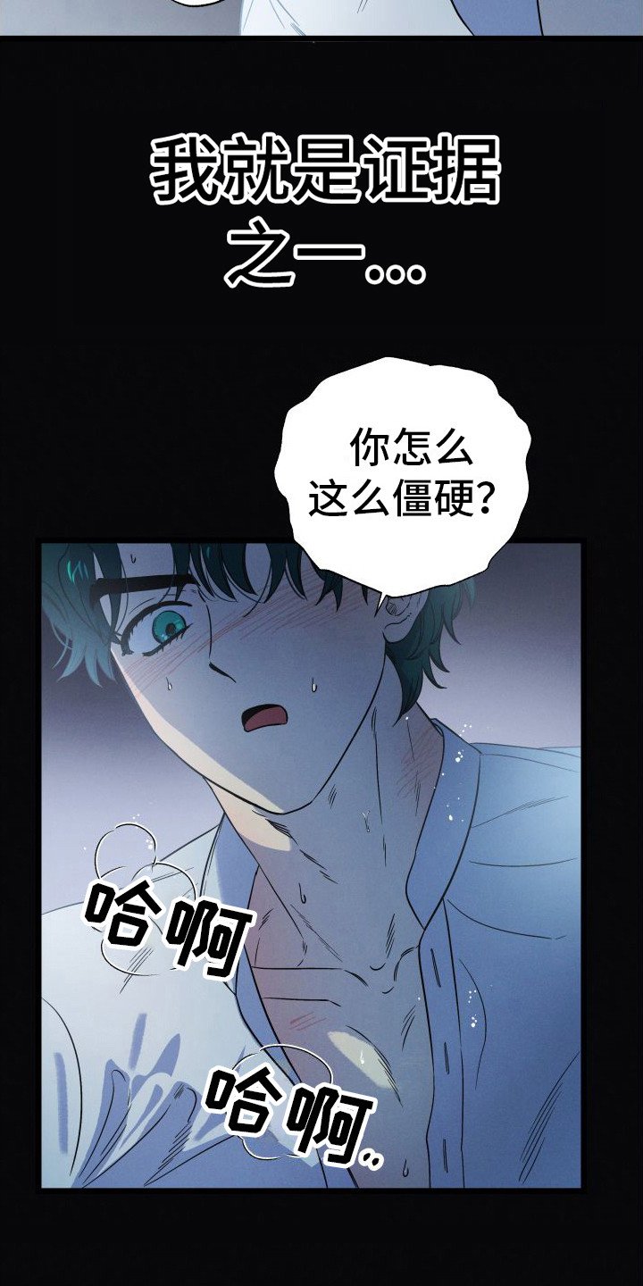 第1章：小偷