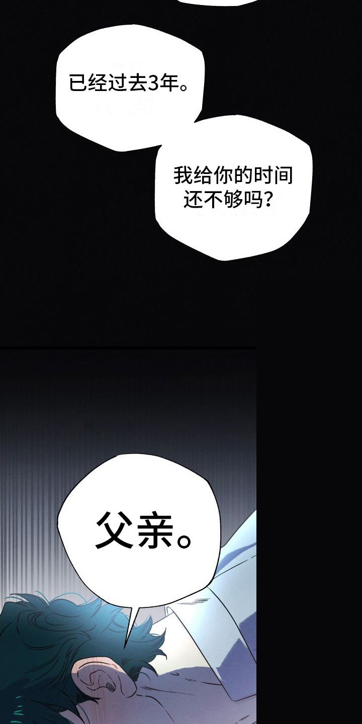 第1章：小偷