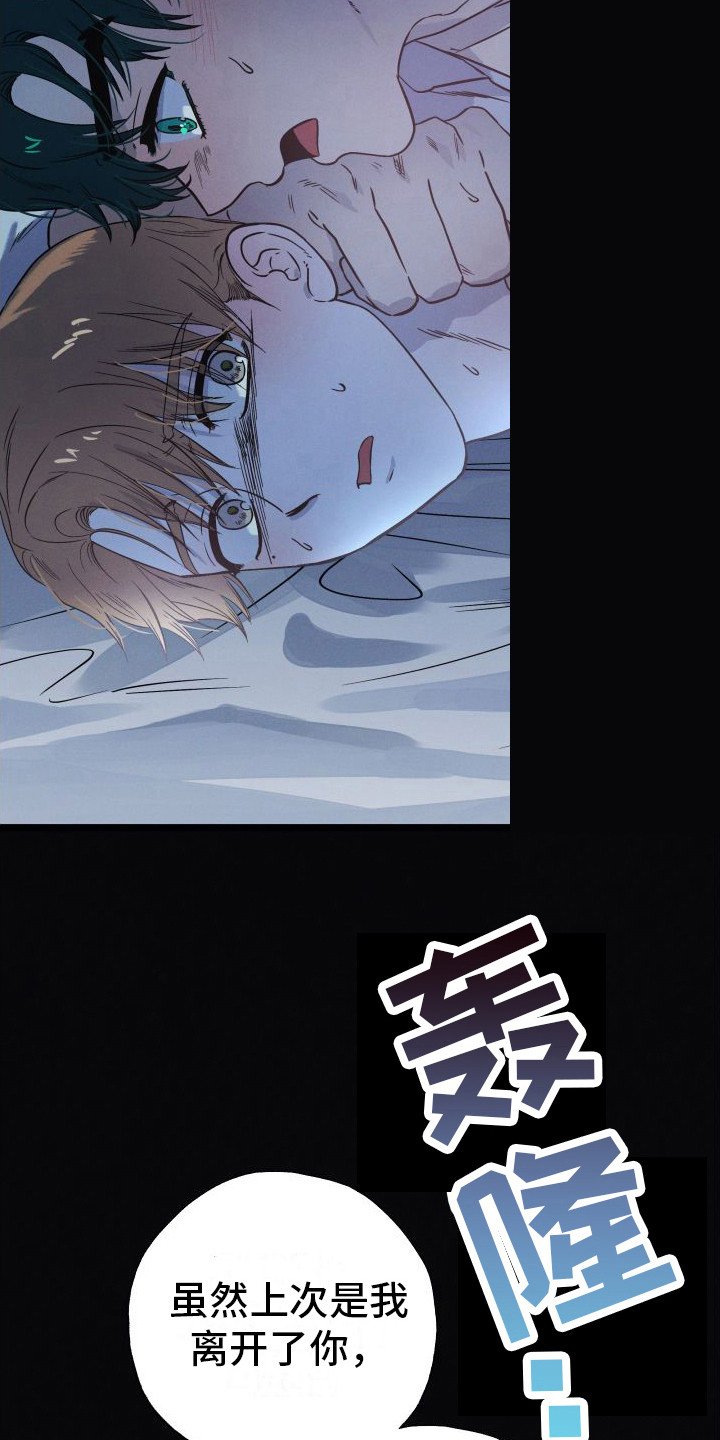 第1章：小偷