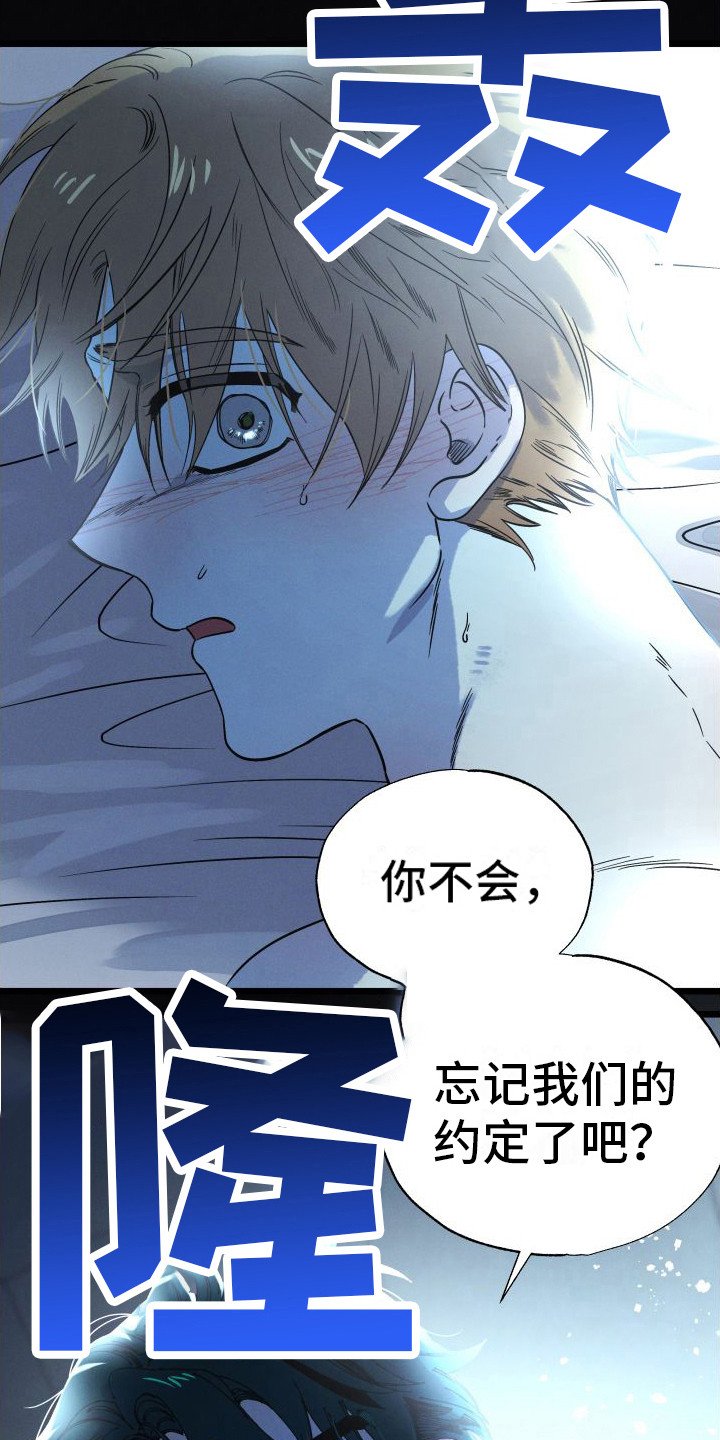 第1章：小偷