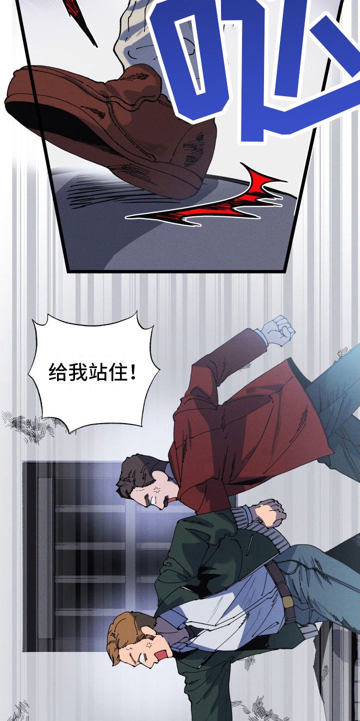 第1章：小偷