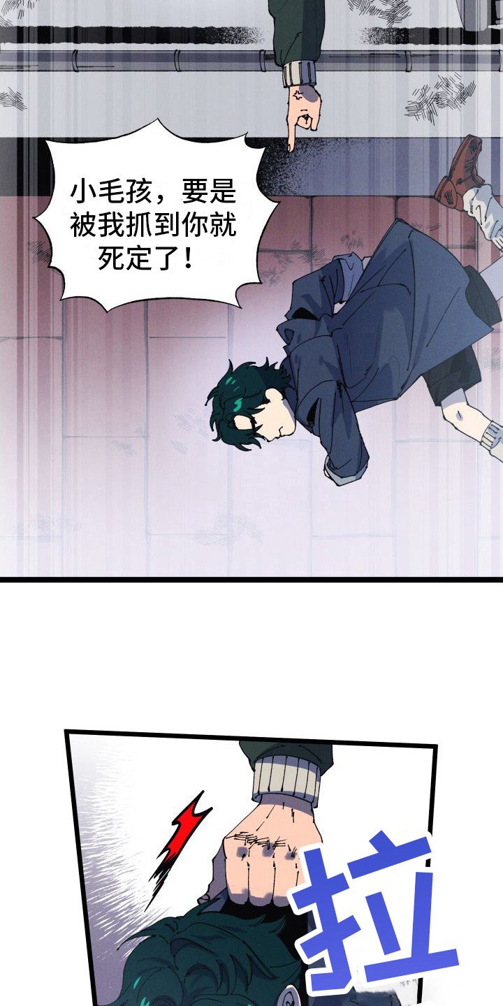 第1章：小偷