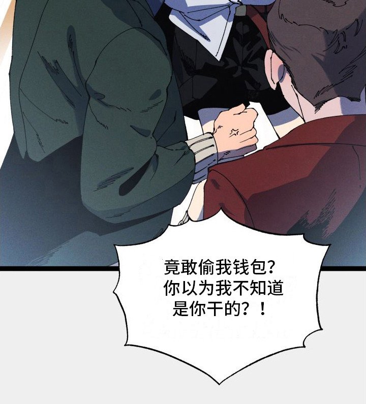 第1章：小偷