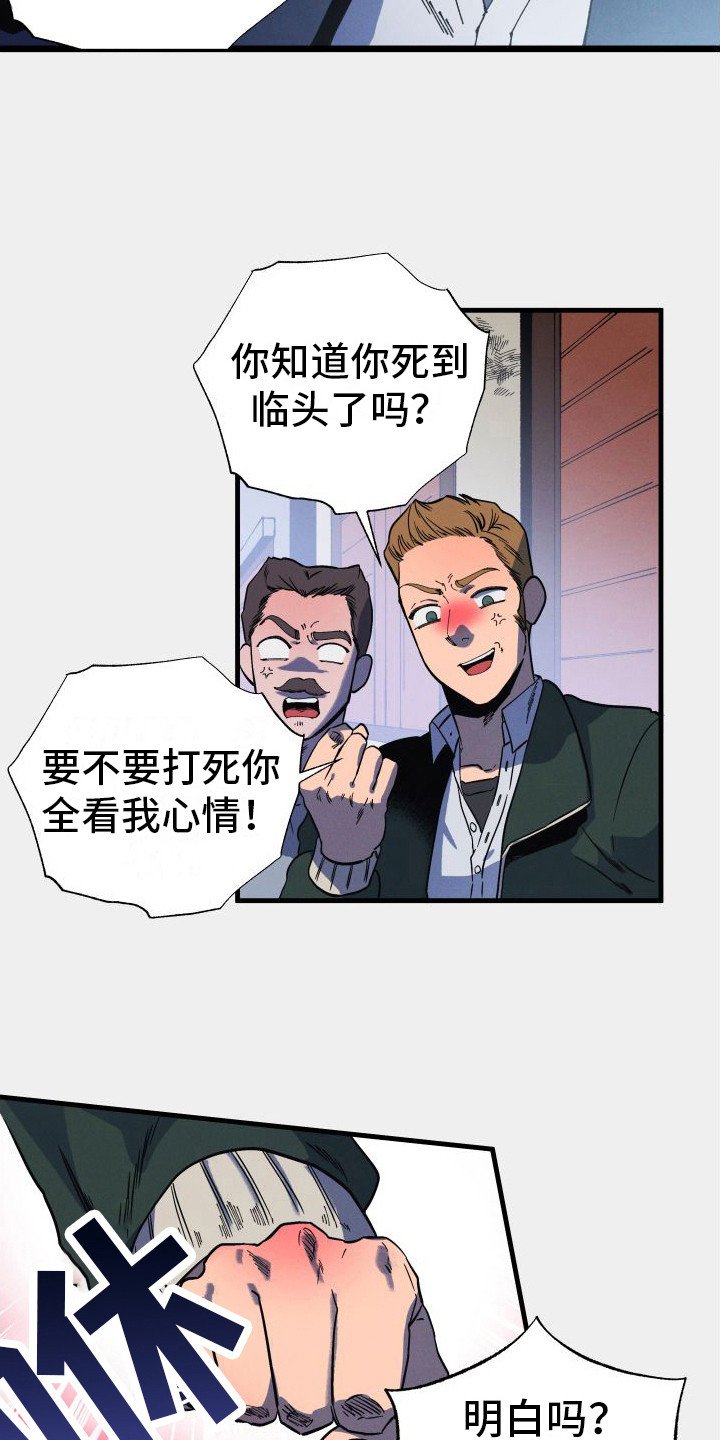 第1章：小偷