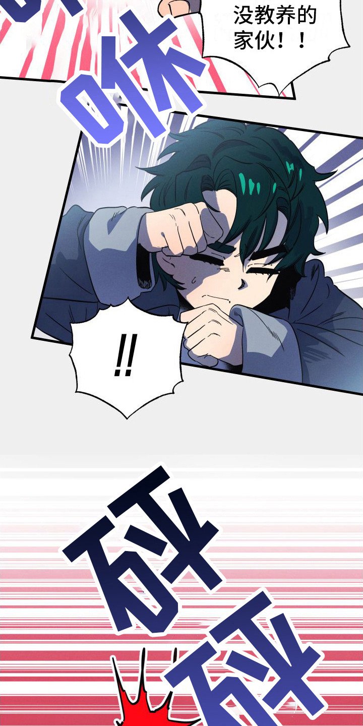 第1章：小偷