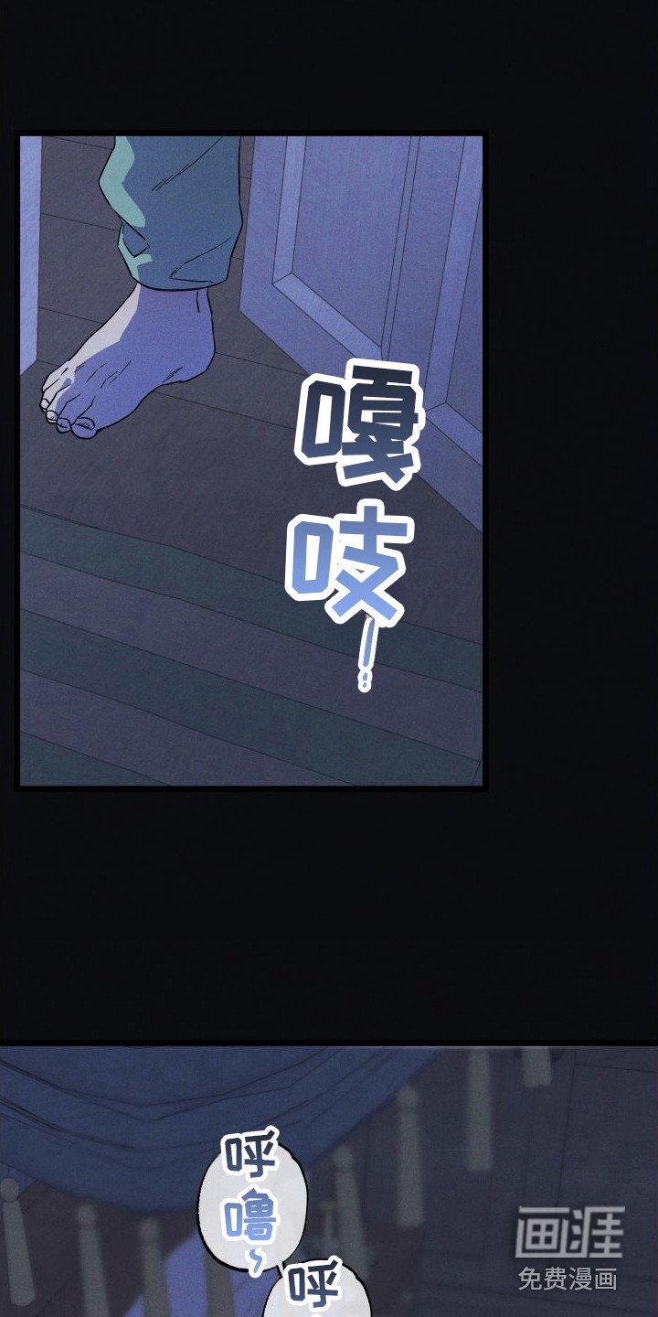 第10章：报复