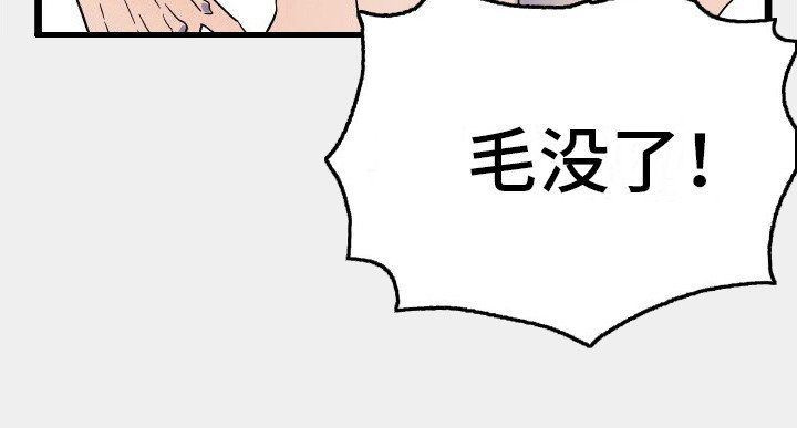第10章：报复