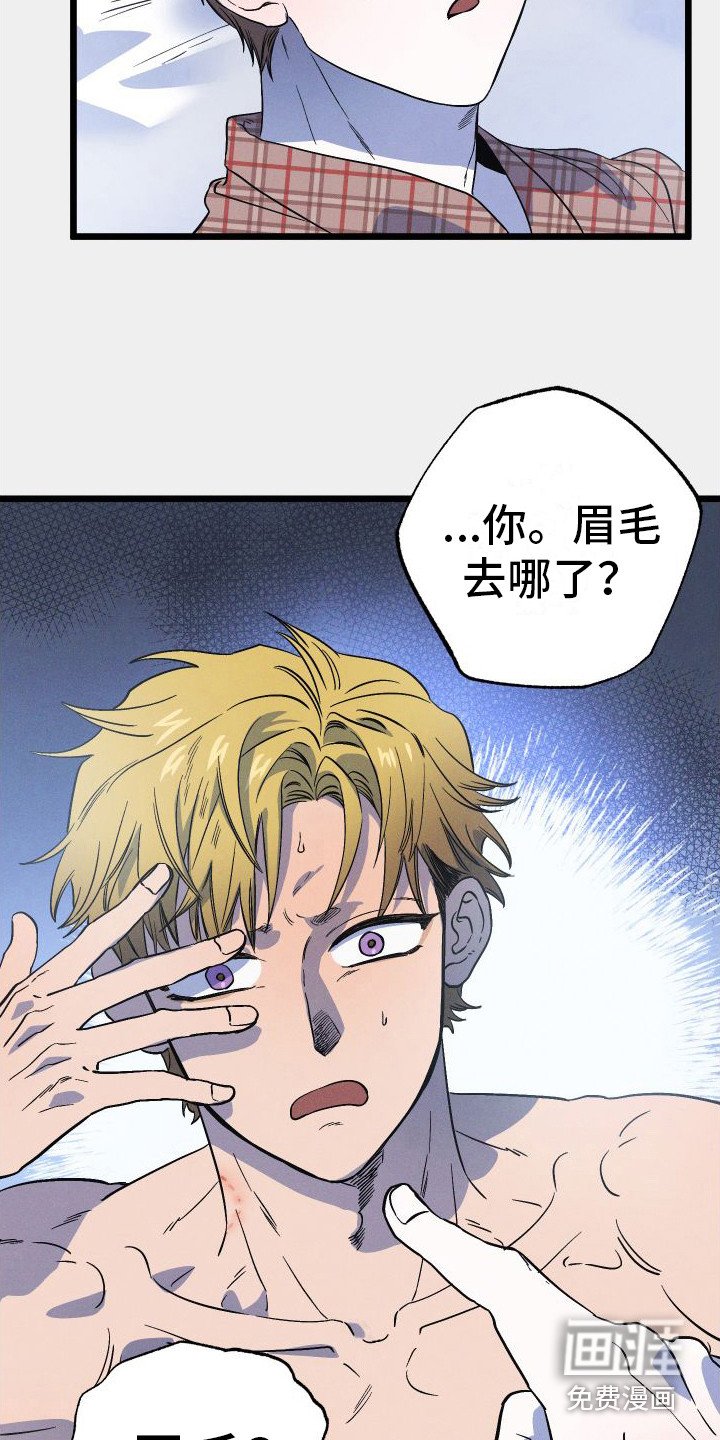 第10章：报复