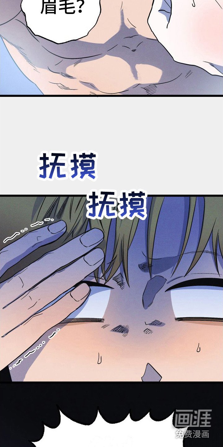 第10章：报复