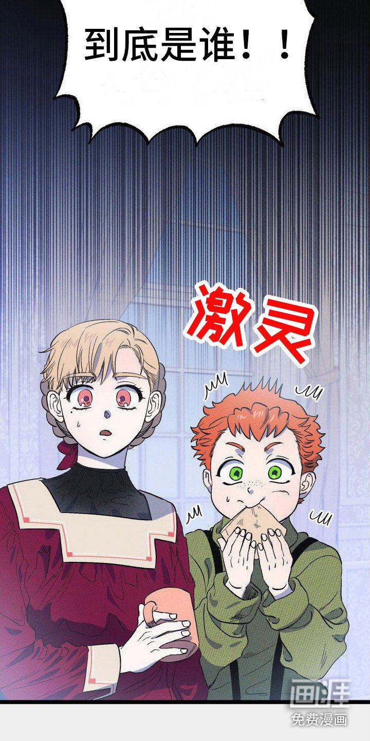 第10章：报复