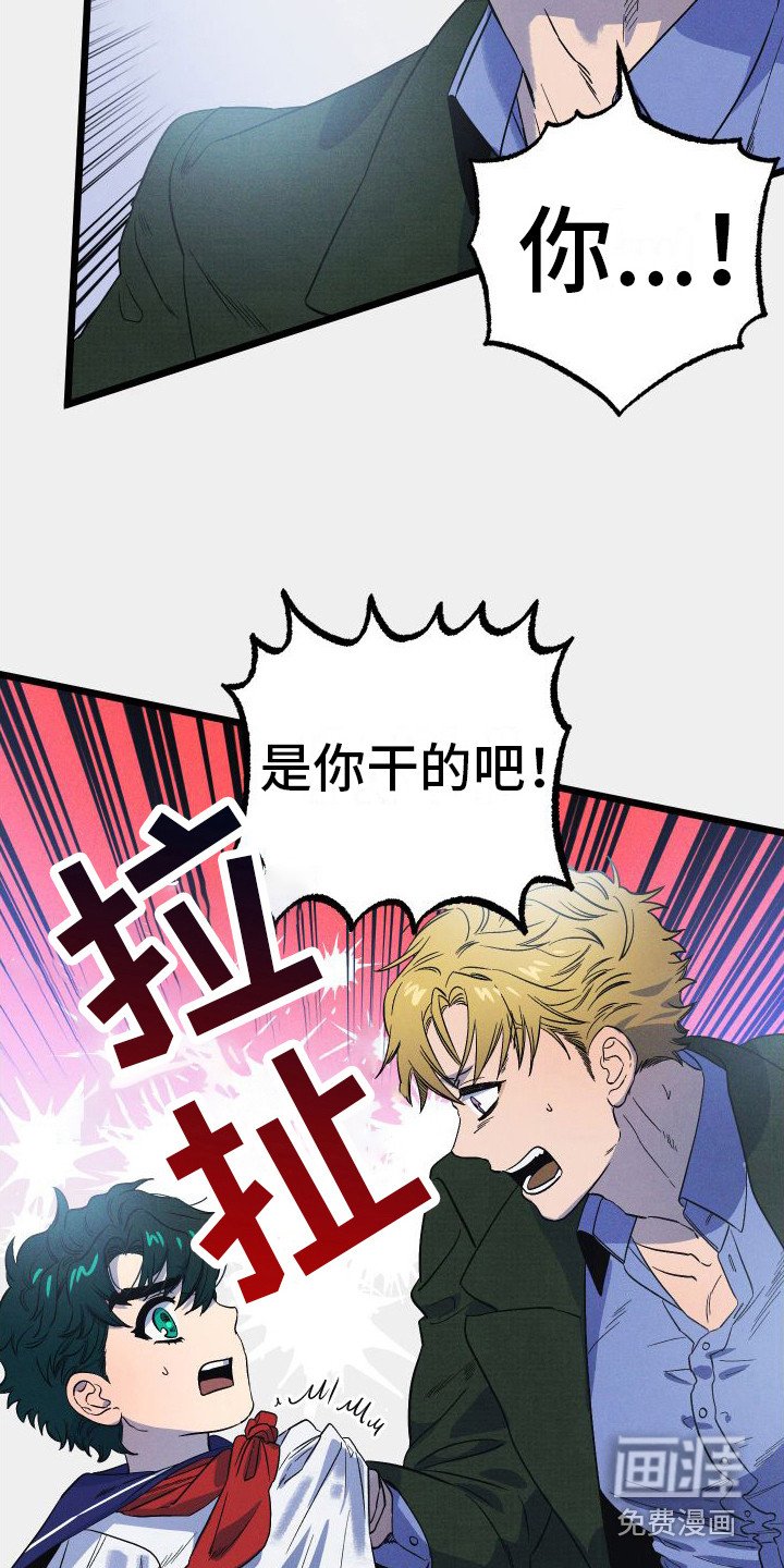第10章：报复