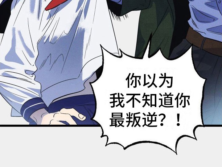 第10章：报复