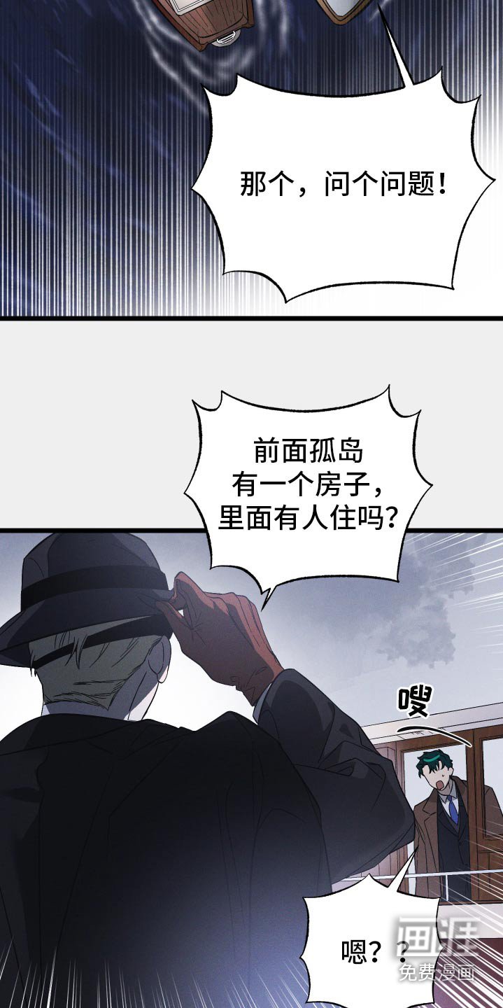 第100章：【第二季】我回来了
