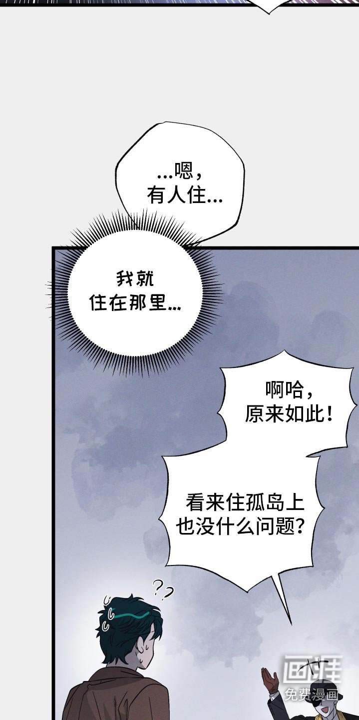 第100章：【第二季】我回来了