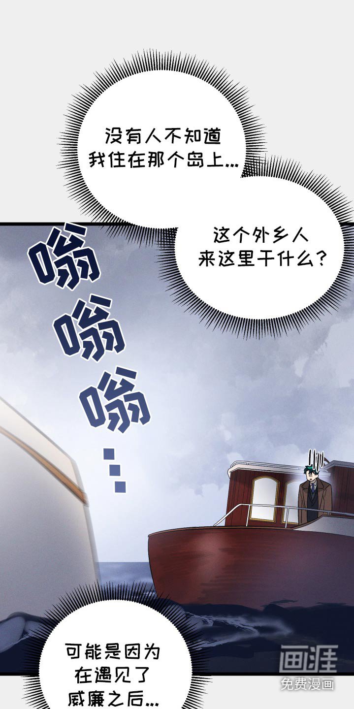 第100章：【第二季】我回来了