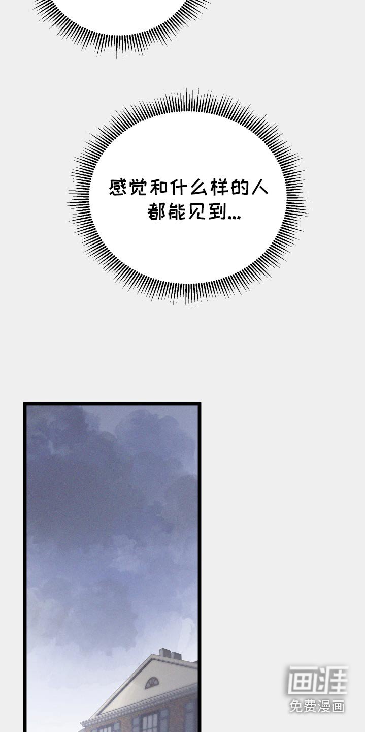 第100章：【第二季】我回来了